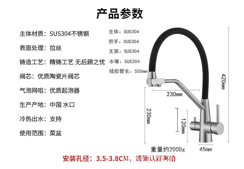 Cross-border 304 stainless steel water purifying faucet, kitchen sink, sink, cold and hot water direct drinking water three-in-one faucet undefined