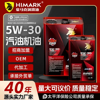 豪马克SP全合成机油5W30四季常用机油  空白区域招代理商价格优惠