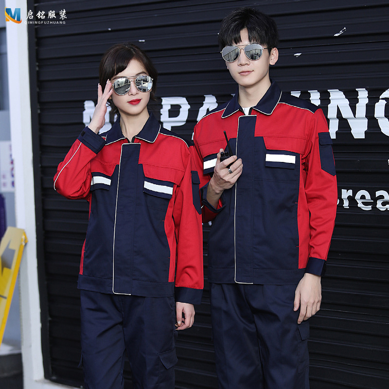 Wholesale Spring and Autumn Long-Sleeved Polyester-Cotton Workwear Suits, Durable Auto Repair Workwear, Welding Uniforms, Printed and Embroidered, Direct from the Factory Wholesale Spring and Autumn Long-Sleeved Polyester-Cotton Workwear Suits, Durable Auto Repair Workwear, Welding Uniforms, Printed and Embroidered, Direct from the Factory