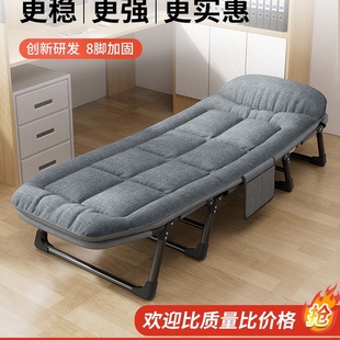 Folding Bed for Office Nap, Single Recliner, Simple and Portable Hospital Companion Bed, Military Nap Bed