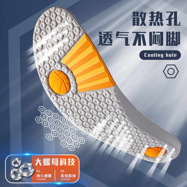 ultra-soft summer shock-absorbing women's breathable insoles