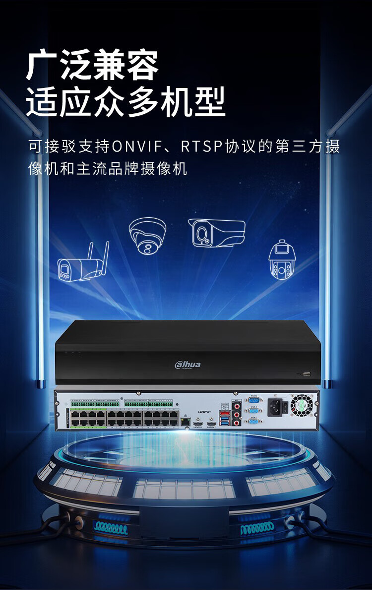 Dahua 24 Kanal POE Sabit Disk Video Kaydedici 4 Disk Konumlu NVR Gözetim Ana Cihazı 80T Depolama Tüm Marka Kameraları Destekler
