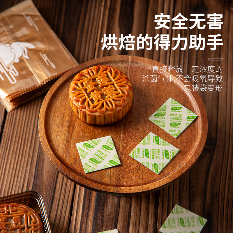 班恩食品新鮮保持カード月餅包装箱50型卵黄ショートニング防湿防腐脱酸素剤焙煎乾燥剤|undefined