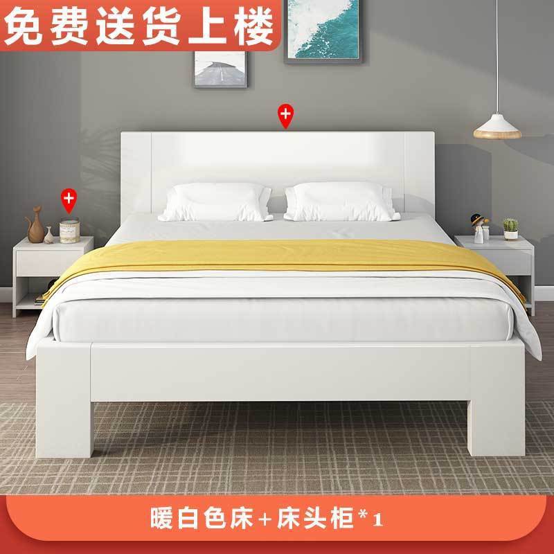 Cama blanca cálida + Gabinete 1 entrega a domicilio /