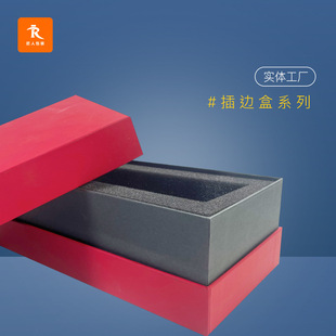 Factory custom insert edge gift box high-grade heaven and earth lid carton cup packaging box gift box printed LOGO