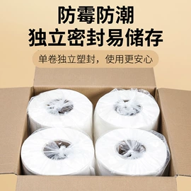 餐巾纸;面巾纸;擦手纸