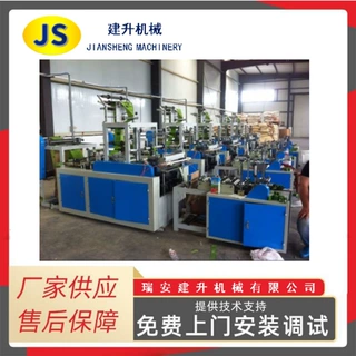 全自动宠物垃圾袋制袋机 八折宠物垃圾袋生产设备