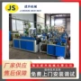 八折生产自动垃圾袋制袋机