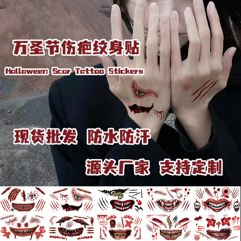 10 Halloween Scar Tattoo Stickers Holiday Horror Decoration Cartoon Pumpkin Skull Face Non-toxic Safe Easy to Clean