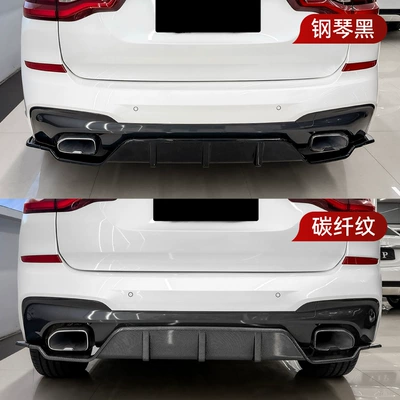 Modification Parts, Spoiler
