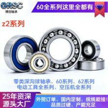 �����ֻ������и��پ�����г������綯����ר�� Z2 607-6202