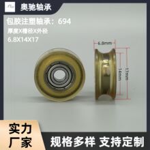 ����������л���694 ��е��������������Ŵ������л������