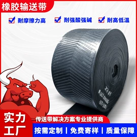 输送带;其他工业皮带;带轮