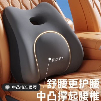 Waist support – Pillow for Long Sitting, Seat