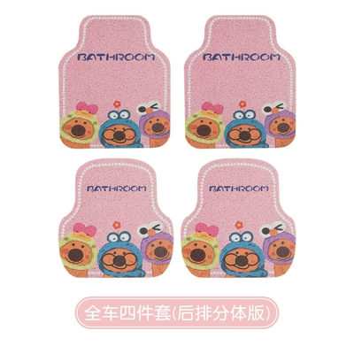 for Car Interior Decoration – Universal Foot Pad - three-beavers-four-pieces-silk-circle-5060cm-2-pieces-in-the-front-row-5050cm-2-pieces-in-the-back-row-4-pieces