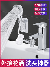 ϴĘ��ˮ���^��ӻ����l���g�ֳ������������^���bϴ�^