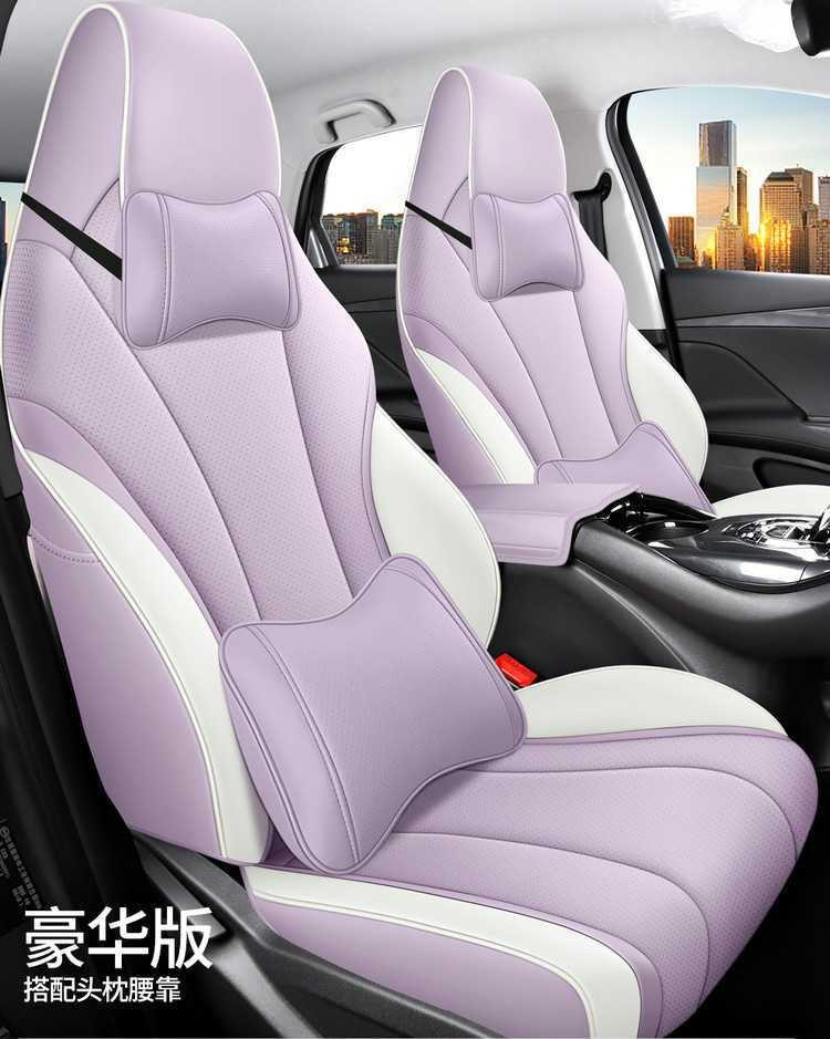 2025 Byd Dolphin Vitality Edition Special Car Seat Cushion Four Seasons Free Rider Edition Full Surround Seat Cover