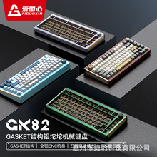 �ۇ���GK82���ƻ��X����C�Cе�I�P�׼�Gasket�Y��75���І�ģRGB