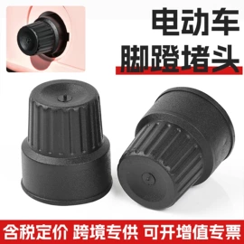 电动车配件;摩托车通用件;摩托车配附件