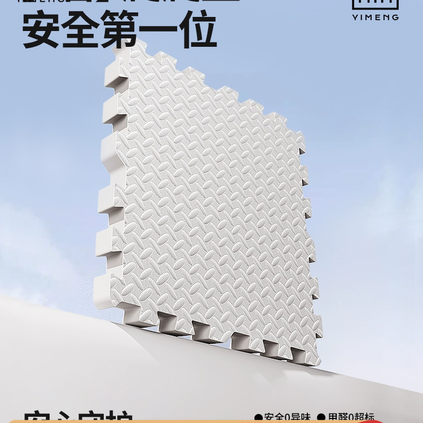 *Baby Crawling Mat Spliced ​​Foam Floor Mat Household Thickeneded Formaldehyde-Free Anti-Fall Sponge Mat Baby Crawling Mat