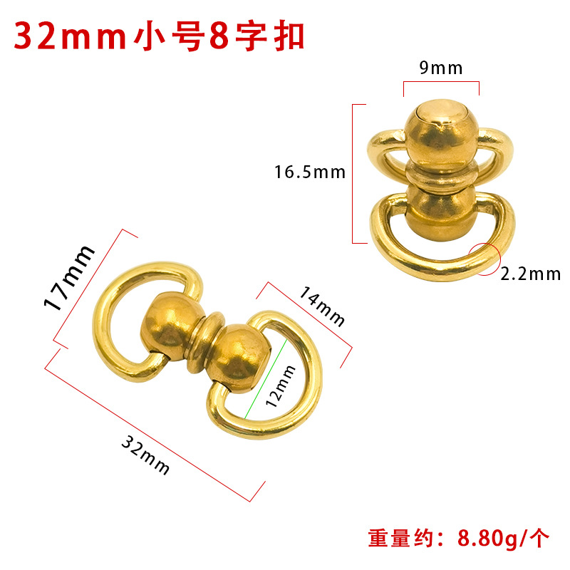 Fábrica de venta caliente de latón 8 anillo 360 grados de rotación de alta calidad accesorios de llavero conexión 8 anillo de cobre anillo
