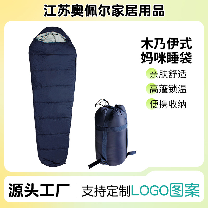 겨울 따뜻한 엄마 침낭 여행 캠핑 휴대용 접합 가능한 미라 침낭 성인 야외 침낭