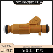 喷油嘴 0280156096 032906031D 适用于大众高尔夫 燃油喷射器