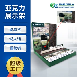 展示架;其他广告器材;展示柜