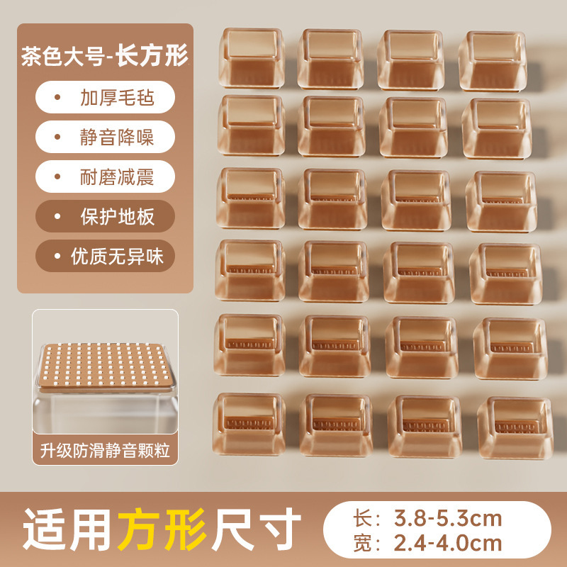 대형 직사각형 차와 커피 색상 [길이 3.8-5.3cm, 폭 2.4-4cm]