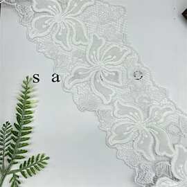 多款白色镂空蕾丝花边条码 女装装裙子服装 领口袖子装饰花边辅料