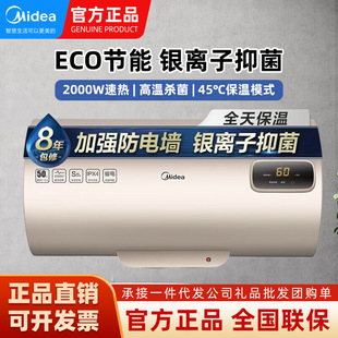 Midea/ăˮʽ늟ˮF5020-Z3(H)´ɃđF6020-Z3(H)