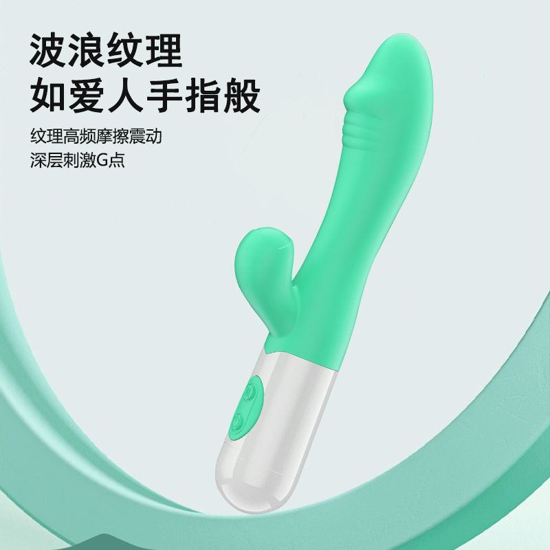 多频调情自慰按摩器震动棒 女用硅胶仿真G点双震AV棒成人情趣用品