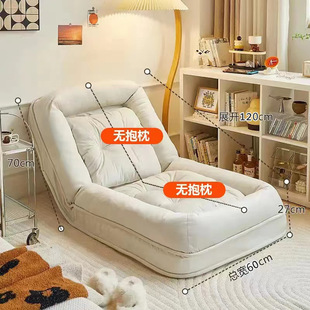 [Collection of 57000 People] Lazy Sofa Human Dog Kennel Sofa Bed Single Huge Room Bedroom Tatami