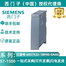 ���������������ģ��DQ 64x24V DC/0.3A BA 6ES7522-1BP00-0AA0