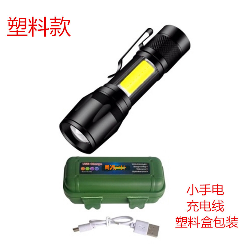 512 플라스틱 모델 - 펜 클립이 있는 손전등 + USB 케이블 + 플라스틱 상자 포장