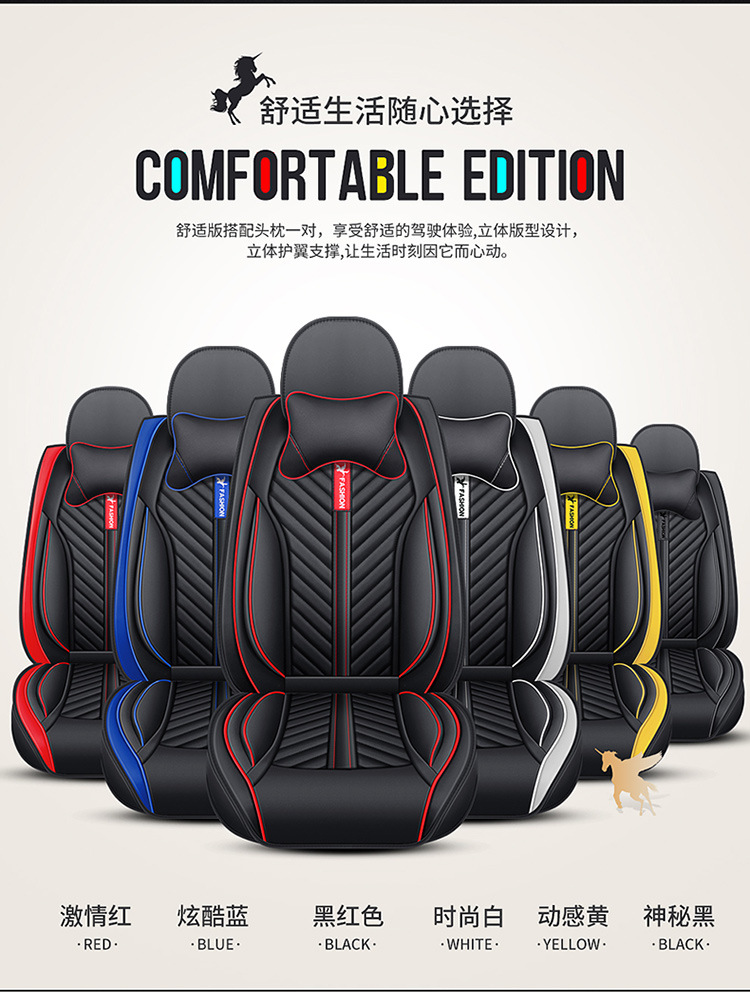 Universal Car Seat Cushion Four Seasons Full Surround Leather Seat Cover