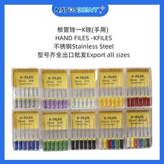 歯科用ステンレス鋼根管ファイル K/H/R/S ファイル、完全なモデル、外国貿易卸売、6 個/箱、ハンド K ファイル