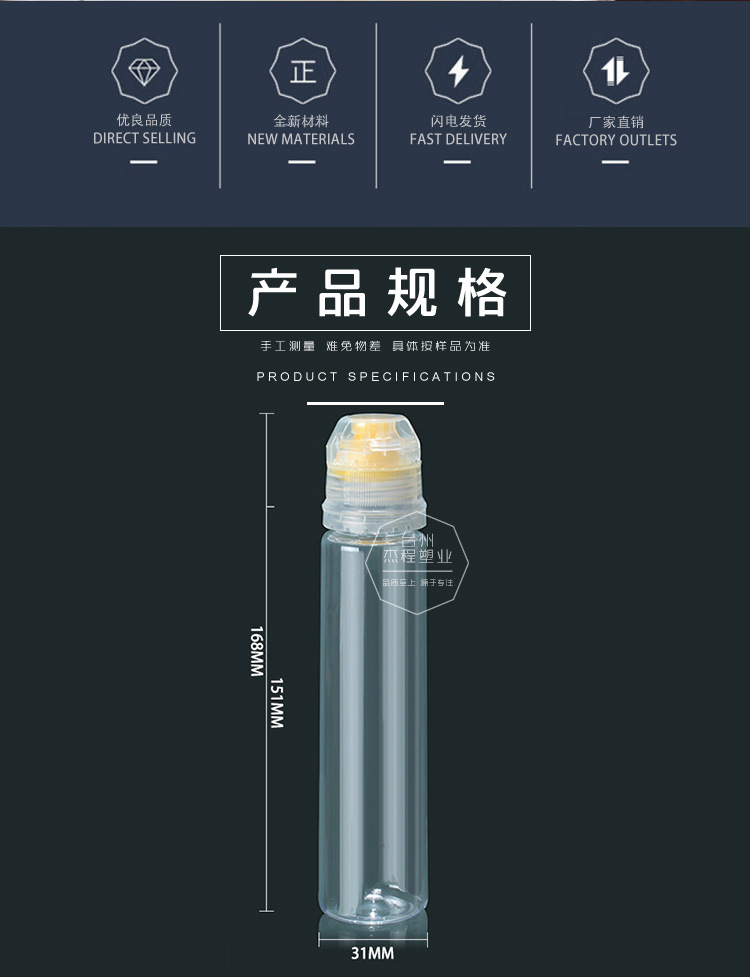 杰程产品模板_02.jpg