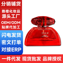 TVLV����֮����ˮ50ml ����OEM�������º��s�������ľ�|�{ŮӢ��