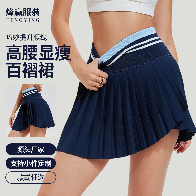 Sports anti-exposure irregular tennis skirt for women, outdoor fitness short skirt, yoga shorts, quick-dry breathable pleated skirt for summer