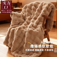 冬季加厚兔毛绒毛毯休闲盖毯轻奢高级沙发小毯子办公室午睡绒被毯