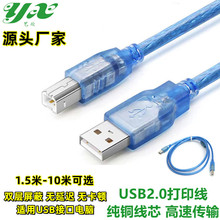 usb2.0��ӡ��̨ʽ�Pӛ����X��ӡ�C��ȫ�~��о1.5/3/5/10�ה�����