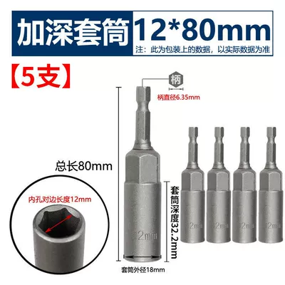 Deep Hex Anti-Rust Screwdriver: Mühərrik tənzimləmə alətləri - deepen-the-sleeve-12x80-5-pieces