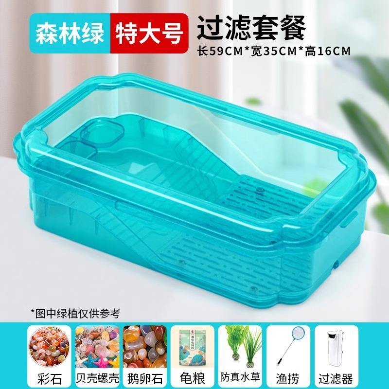 龟缸龟盆乌龟缸防逃逸双层晒台生态缸龟箱造景别墅饲养箱家用养殖|undefined