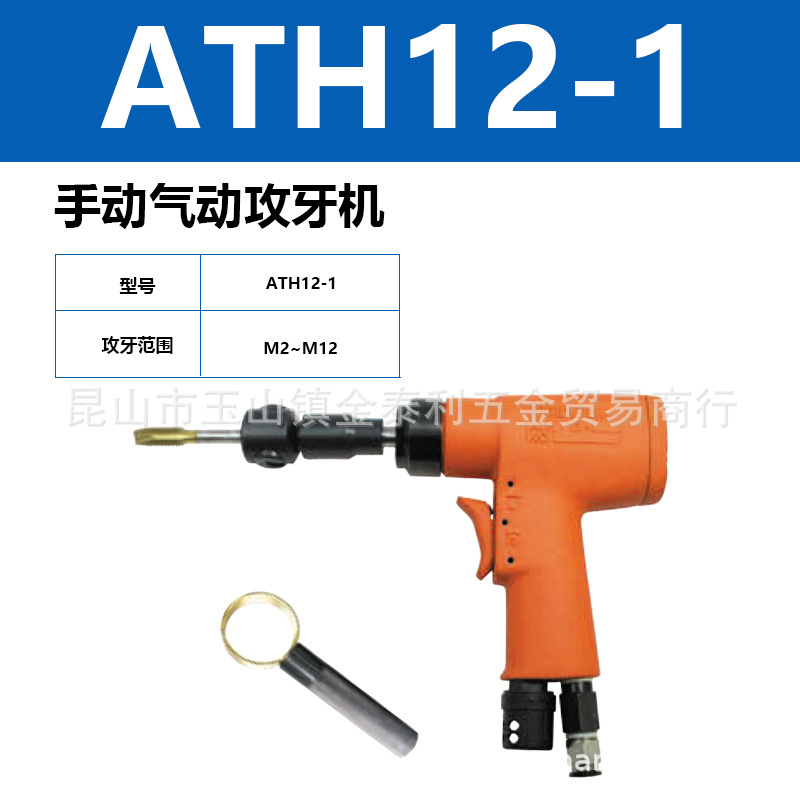 ����̨��ó��TRADX MAX�ֳ����������� ������ATH12 �ֻ�