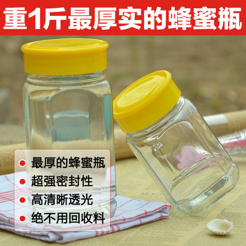 1kg 2kg lead-free star anise honey sealed glass bottle pickle bottle storage jar jam bottle with lid gasket