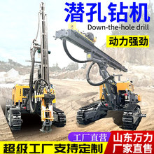 履带式气动潜孔钻机山地岩石钻孔潜孔钻机开山爆破孔一体式打桩机