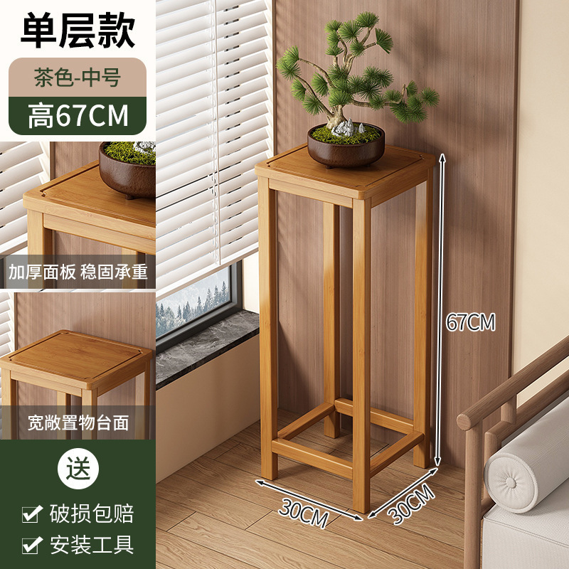 花架子客厅落地式新款室内多层放花的架子花架楠竹|undefined