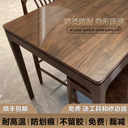 58C1 home film furniture film matte film open paint crystal film wood grain film self-adhesive thickening solid edge