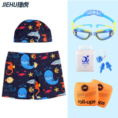 Jiehu children's swimsuit, boys and girls swimming cap, swimming goggles, seven-piece set, dropshipping JH1890 children's swimsuit set